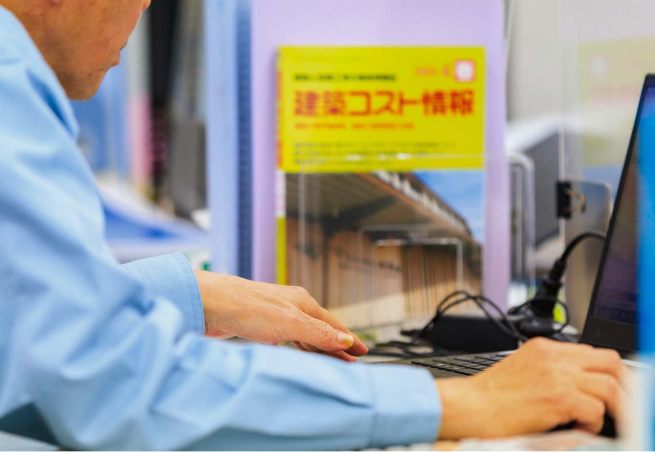 資格取得